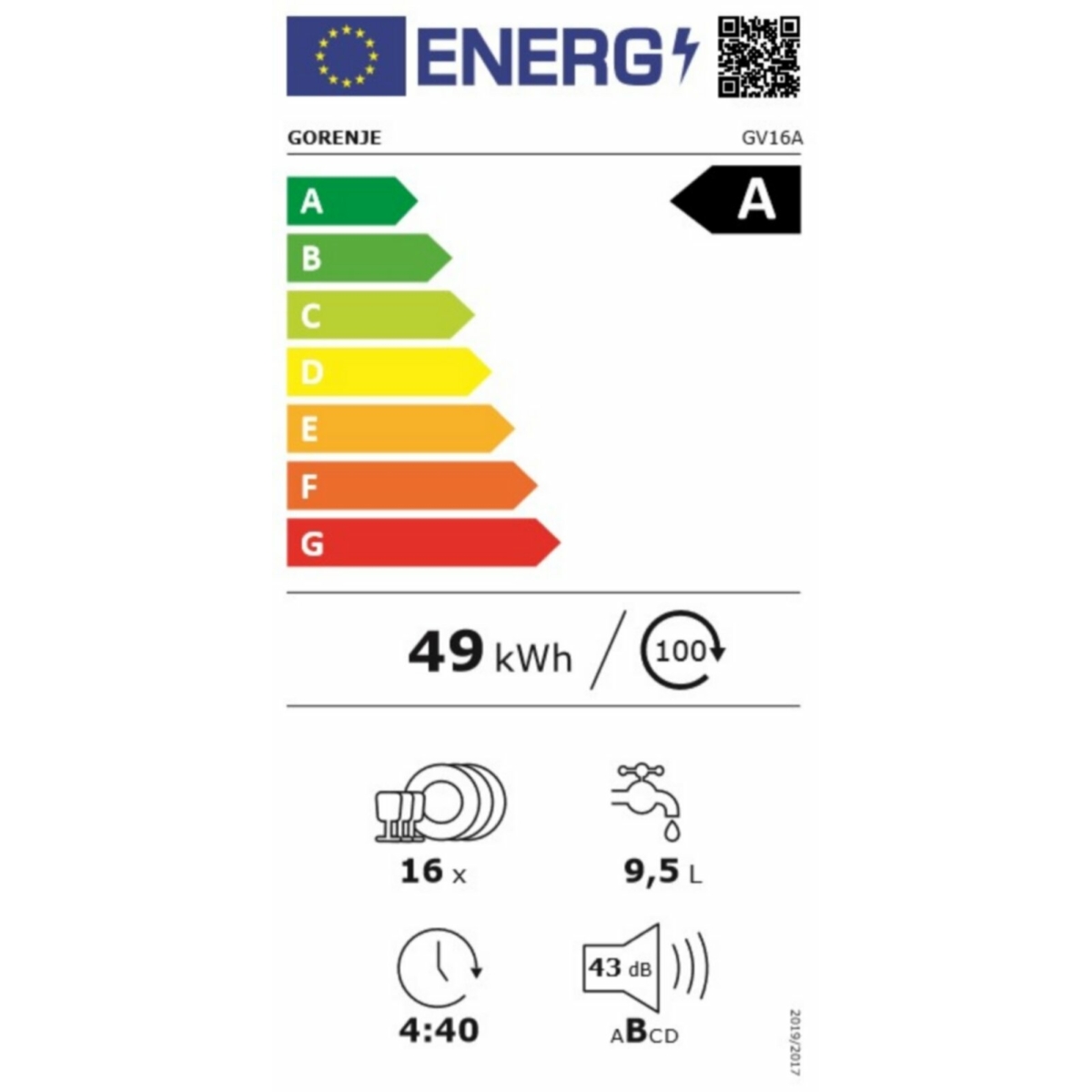 GORENJE GV16A ΠΛΥΝΤΗΡΙΟ ΠΙΑΤΩΝ ΕΝΤΟΙΧΙΖΟΜΕΝΟ 59.8CM - Image 6
