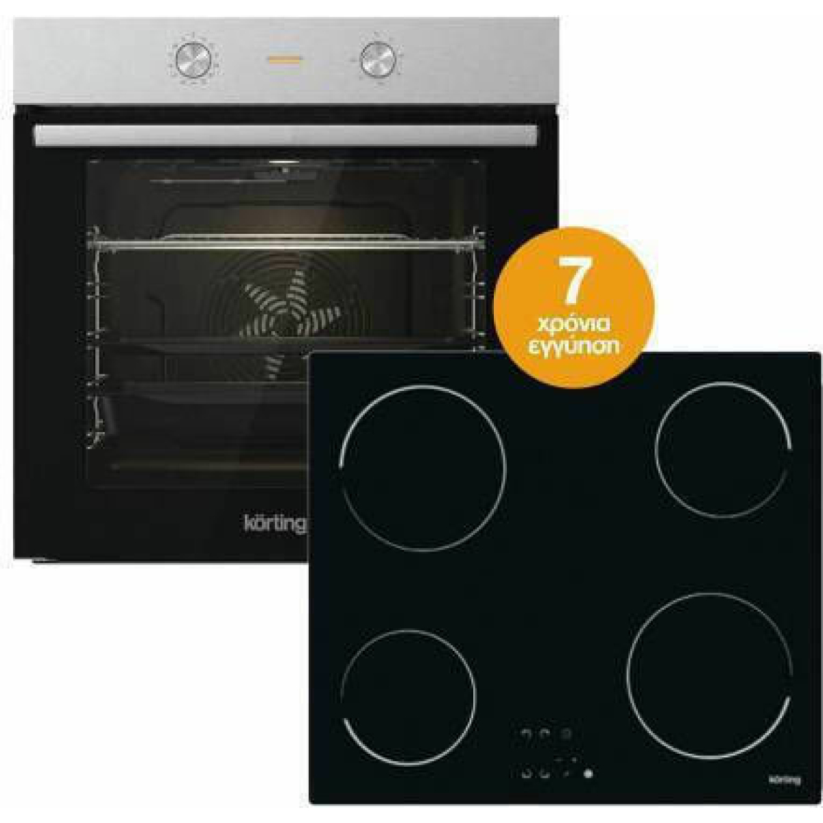 KORTING ΦΟΥΡΝΟΣ KBO6717E02X ΑΝΩ ΠΑΓΚΟΥ ΕΝΤΟΙΧΙΖΟΜΕΝΟΣ INOX 77LT - Image 4