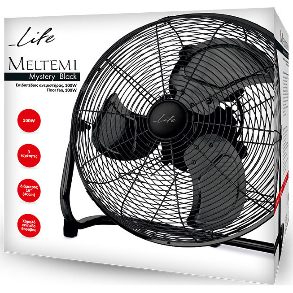 Life Meltemi Ανεμιστήρας Δαπέδου 100W Διαμέτρου 40cm Mystery Black 221-0203 - Image 6