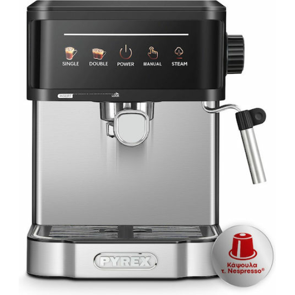 Pyrex Αυτόματη Μηχανή Espresso 850W Πίεσης 20bar Καφέ SB-580