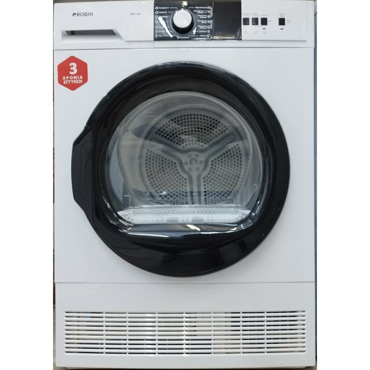 Robin DRS-801 Στεγνωτήριο 8kg B με Αντλία Θερμότητας - Image 1