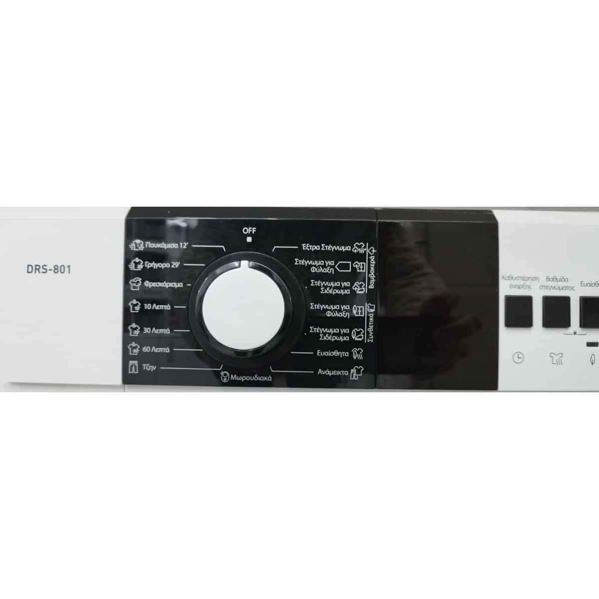 Robin DRS-801 Στεγνωτήριο 8kg B με Αντλία Θερμότητας - Image 5