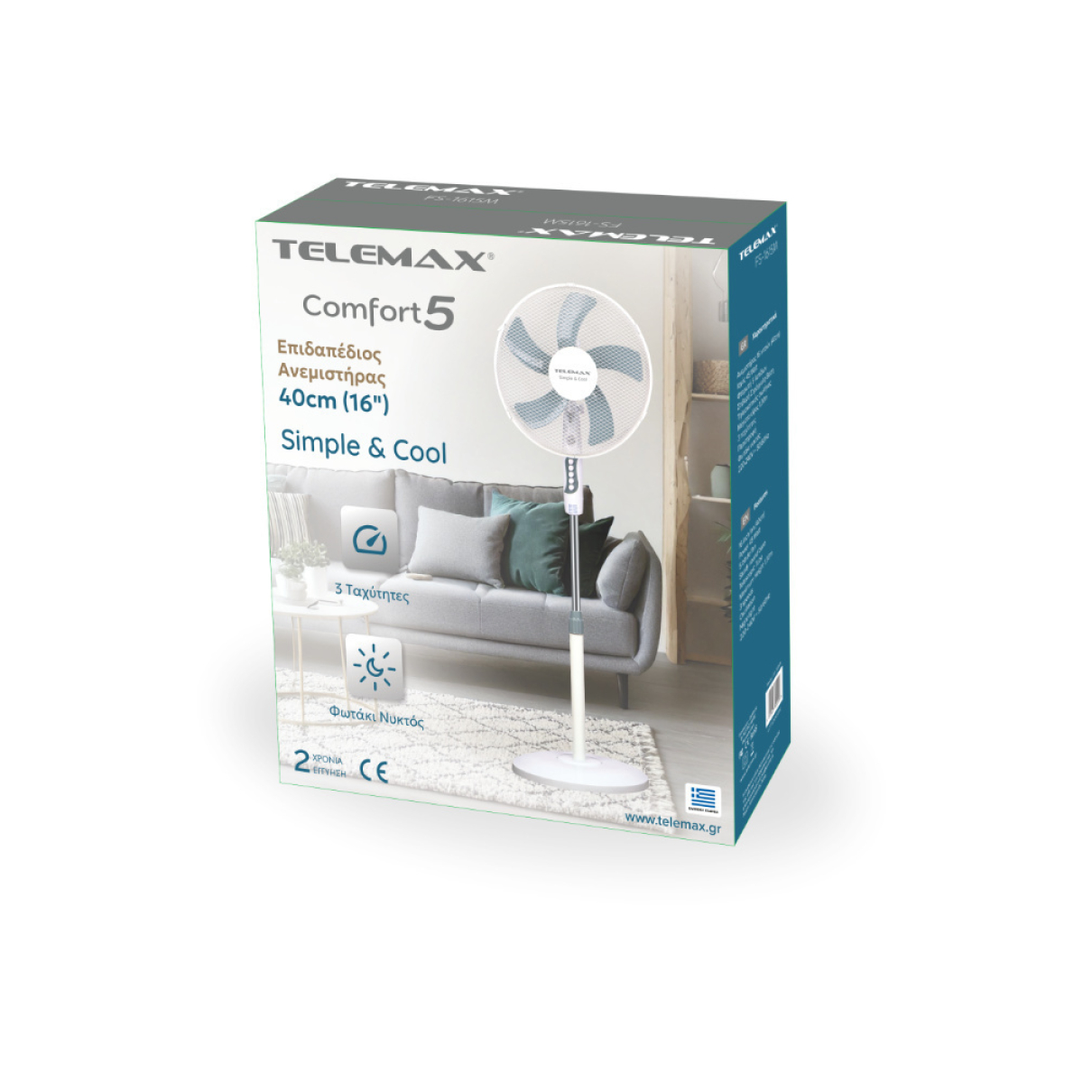 Telemax Ανεμιστήρας Ορθοστάτης 45W Διαμέτρου 40cm FS-1615M - Image 3