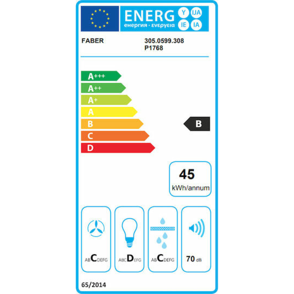 Faber Inka Smart HC X A70 Μηχανισμός Απορρόφησης 70cm Inox - Image 4