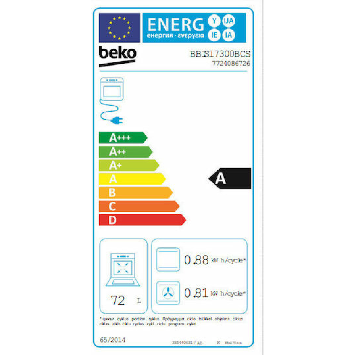 Beko BBIR17300BCS Φούρνος άνω Πάγκου 72lt Π59.5εκ. Μαύρος - Image 2