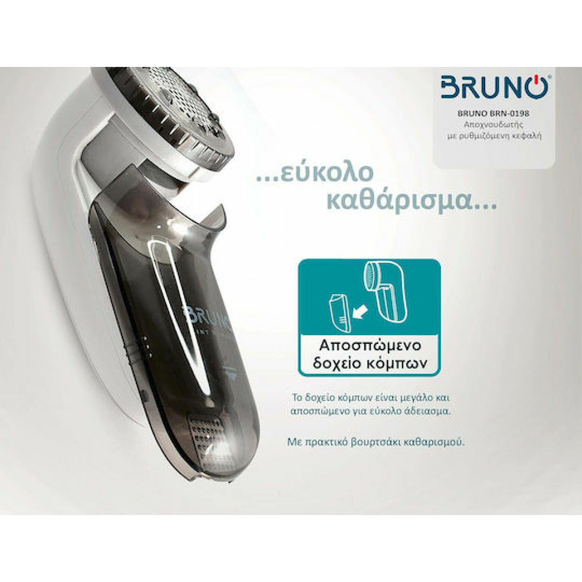 Bruno Αποχνουδωτής Λευκός BRN-0198 - Image 5