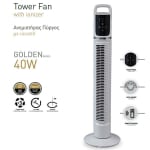 Eurolamp Ανεμιστήρας Πύργος 40W με Τηλεχειριστήριο 147-29062 - Image 2