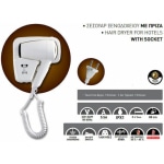 Eurolamp Σεσουάρ Ξενοδοχείου Λευκό 1.2kW με Σπειροειδές Καλώδιο έως 80εκ. 147-45001 - Image 2
