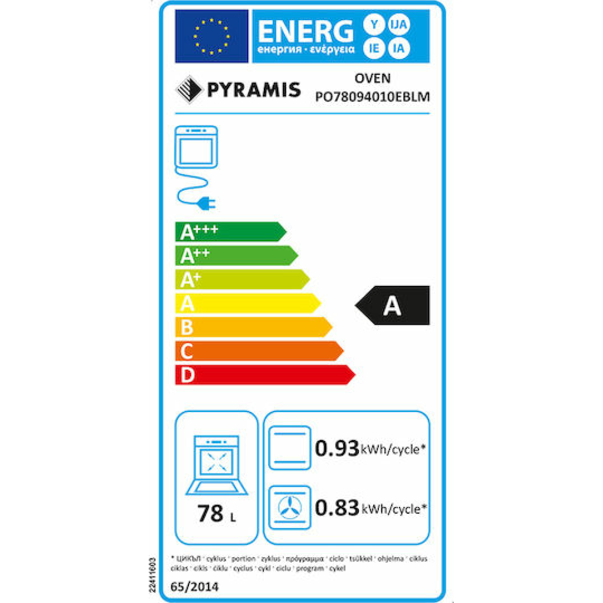 Pyramis PO78094010EBLΜ Φούρνος άνω Πάγκου 78lt Π59.5εκ. Μαύρος - Image 2