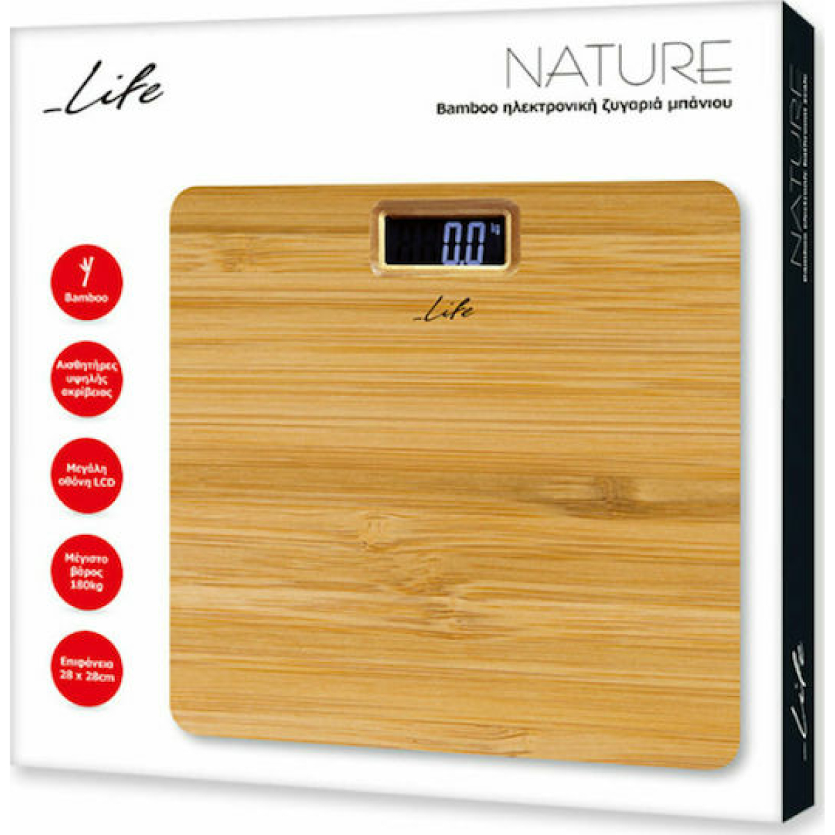 Life Nature Ψηφιακή Ζυγαριά σε χρώμα Καφέ Bamboo 221-0218 - Image 4