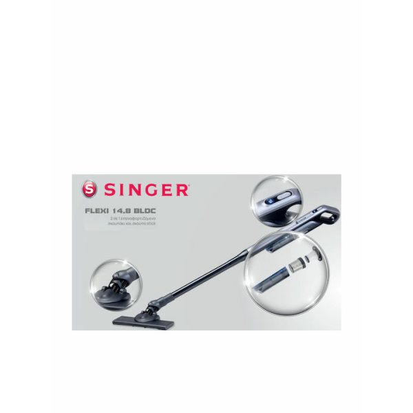 Singer Flexi Επαναφορτιζόμενη Σκούπα 2 σε 1 Stick & Χειρός HVC-1480