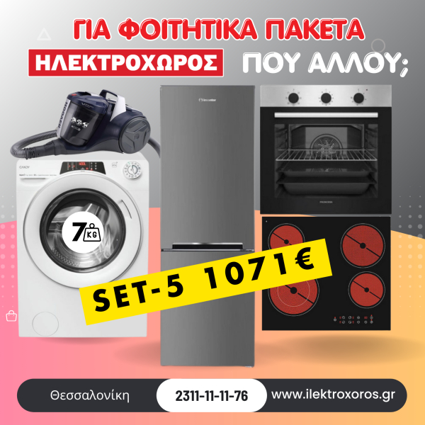 paketo-5