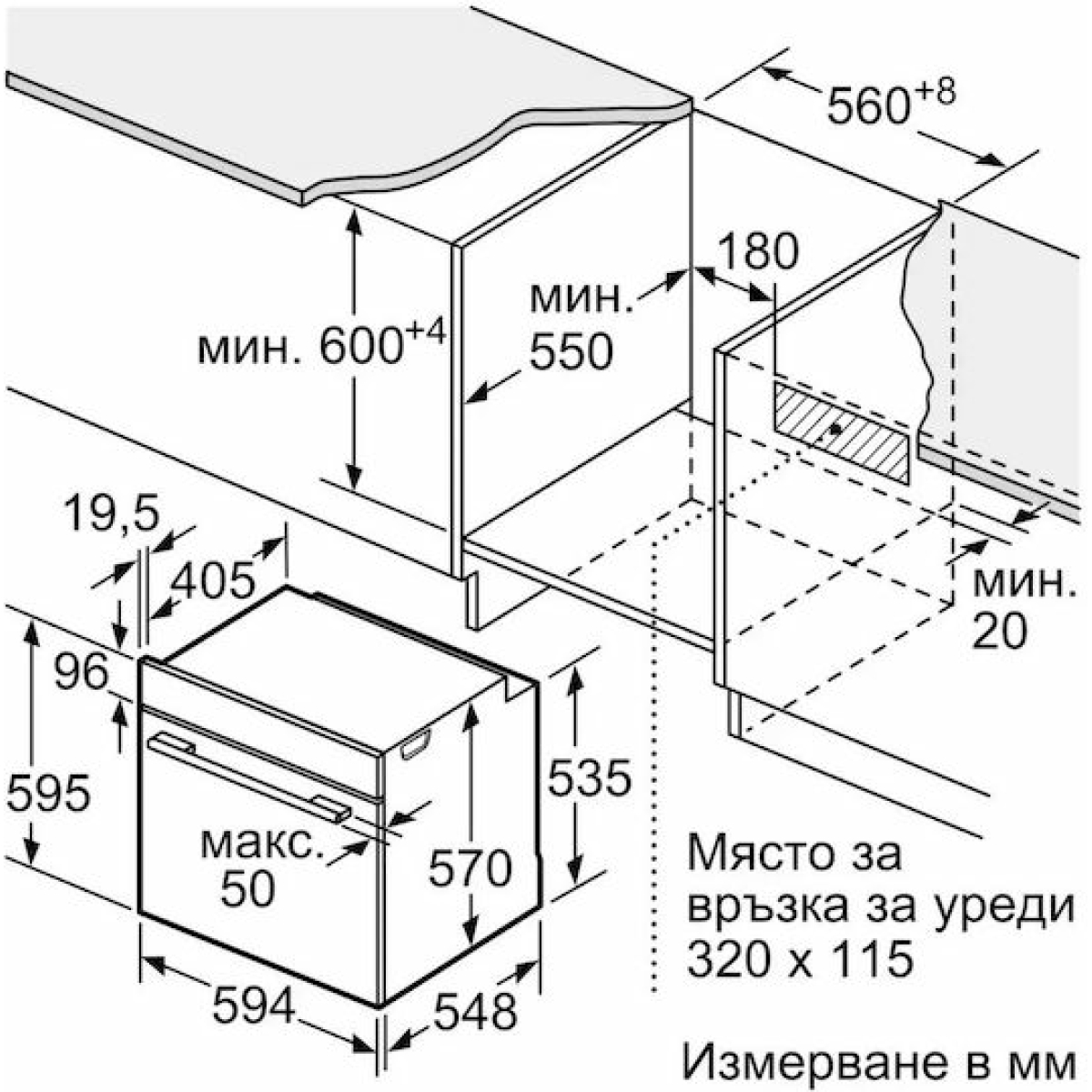 Bosch Φούρνος άνω Πάγκου 71lt Π59.4εκ. Μαύρος HBA554EB3 - Image 2