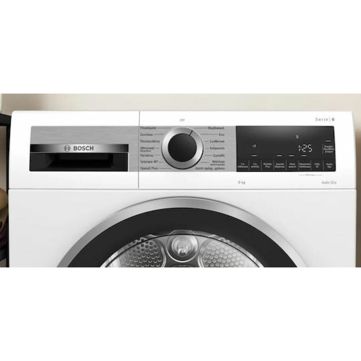 Bosch Serie 6 Στεγνωτήριο 9kg με Αντλία Θερμότητας WQG243B9GR - Image 4
