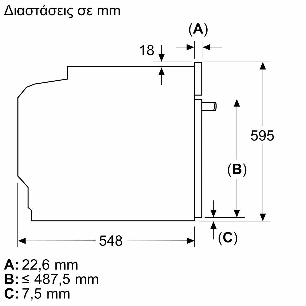 Neff Φούρνος άνω Πάγκου 71lt Π59.6εκ. B69CS7MY0 - Image 2