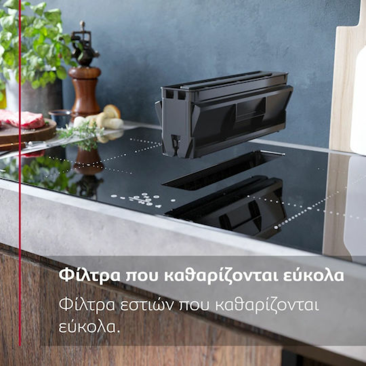 Neff N 90 Επαγωγική Εστία με Πλαίσιο Αυτόνομη με Απορροφητήρα 83.4x52.7εκ. Deep Black V68YYX4C0 - Image 3