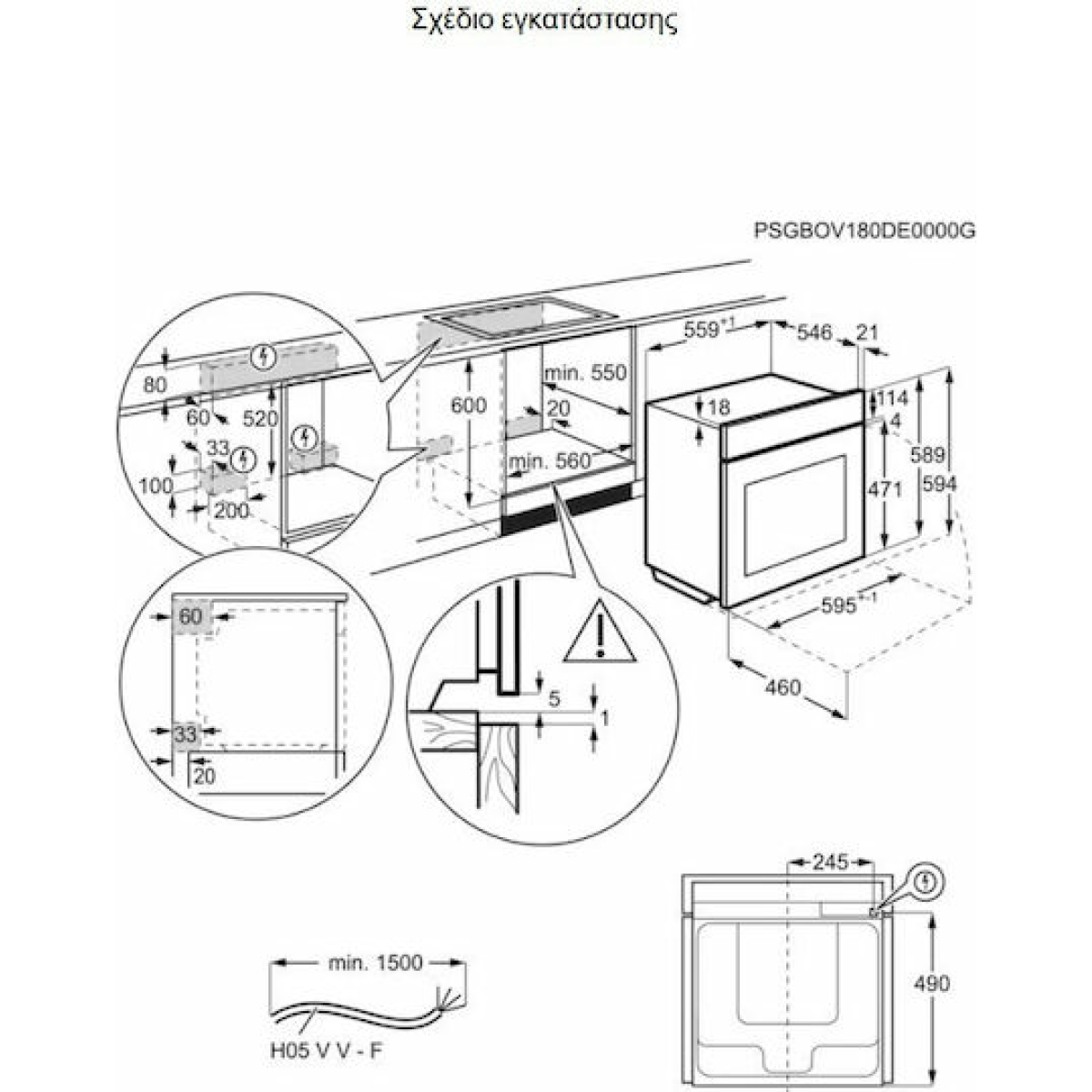 AEG 5000 SurroundCook Φούρνος άνω Πάγκου 65lt Π59.4εκ. Μαύρος OU5AB21CM - Image 3