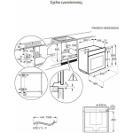 AEG 5000 SurroundCook Φούρνος άνω Πάγκου 65lt Π59.4εκ. Μαύρος OU5AB21CM - Image 3