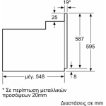 Pitsos Φούρνος Εντοιχιζόμενος 66lt Π59.4εκ. Μαύρος PH12M41B0 - Image 4