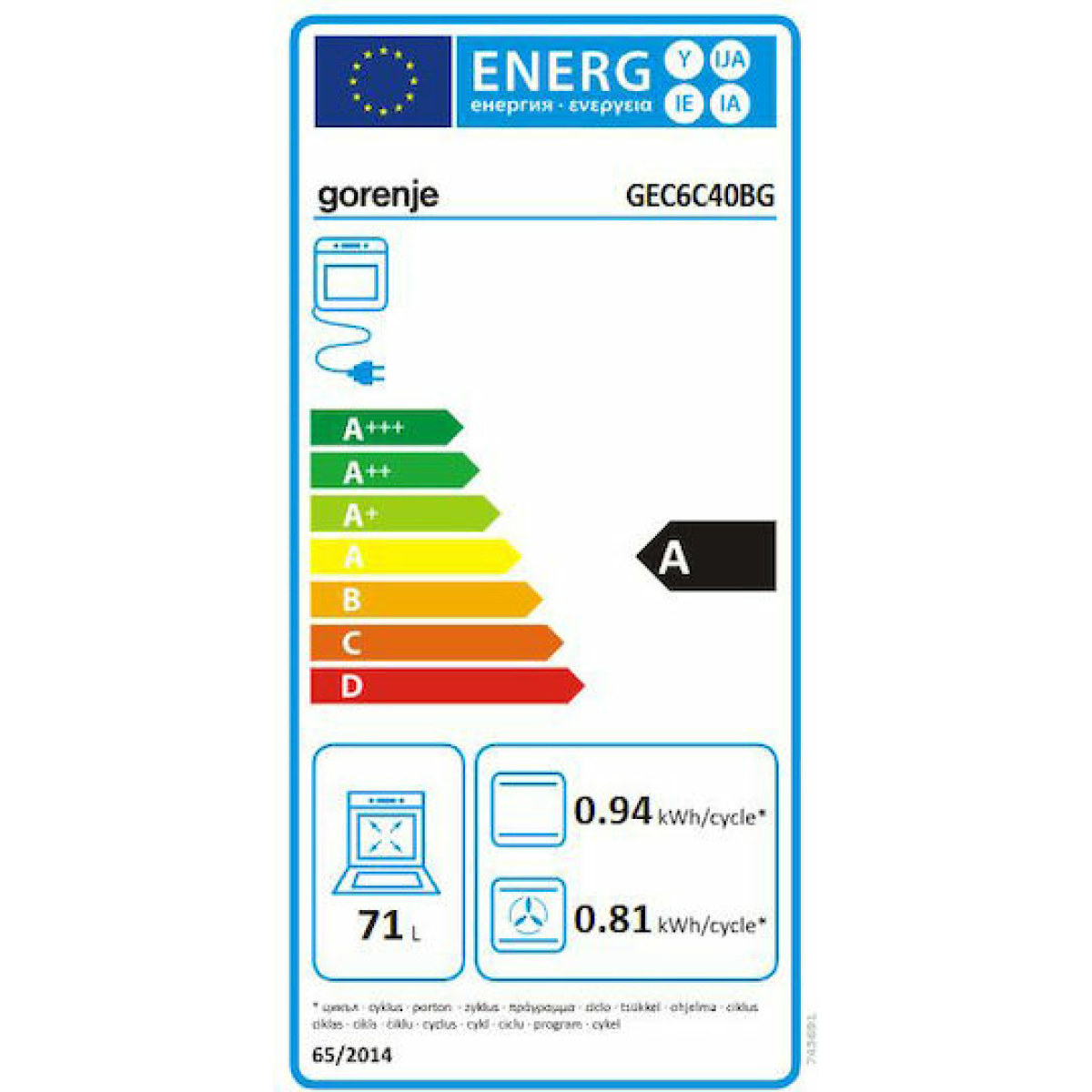 Gorenje Κουζίνα 71lt με Κεραμικές Εστίες Π60εκ. Μαύρη GEC6C40BG - Image 4