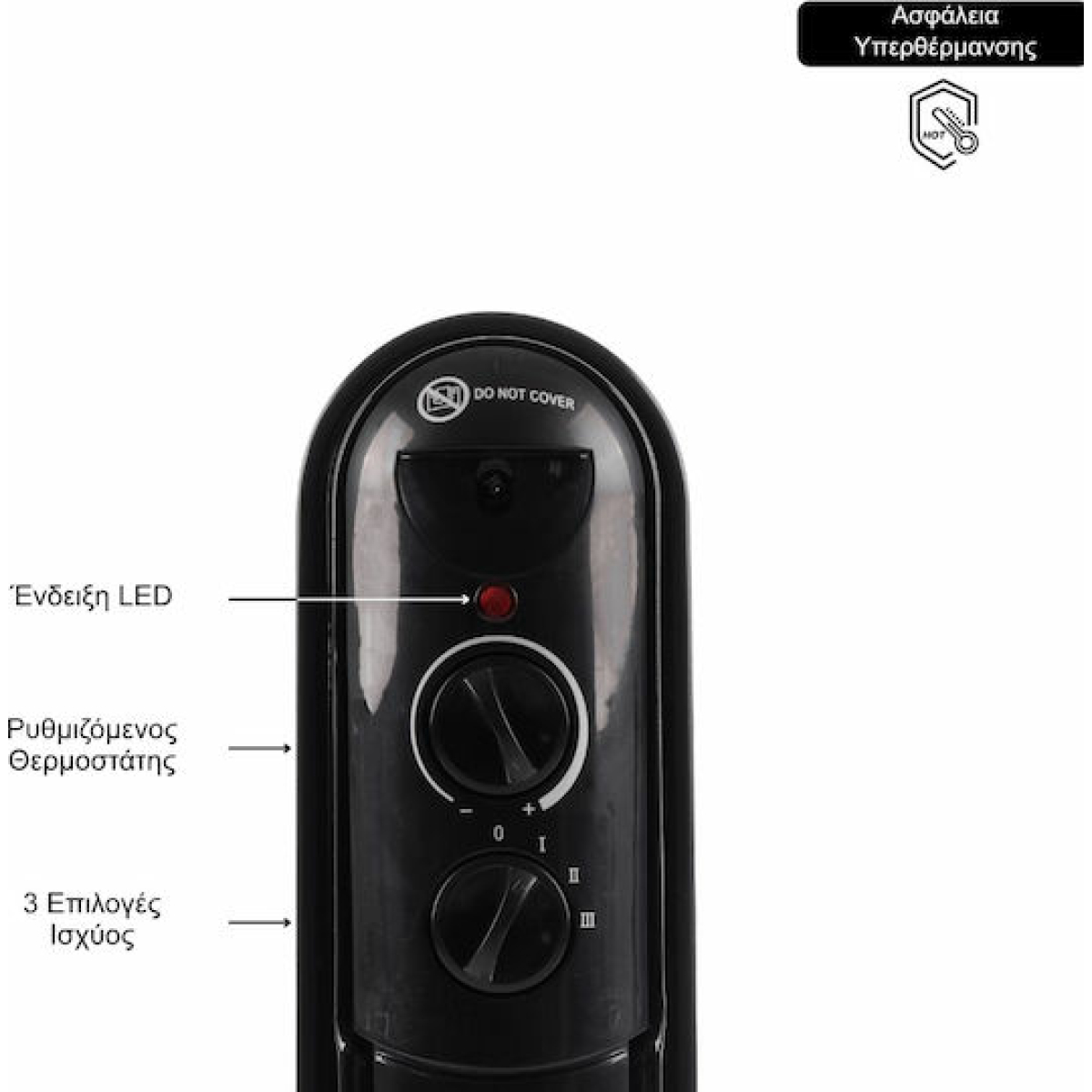 Hausberg Καλοριφέρ Λαδιού με 11 Φέτες 2500W HB8925NG - Image 6