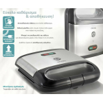 Bruno Τοστιέρα για 2 Τοστ 800W Inox BRN-0165 - Image 3