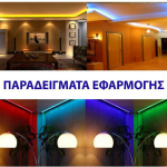 Eurolamp Ταινία LED 24V Μπλε Φως 5m Τύπου COB 145-72025 - Image 3